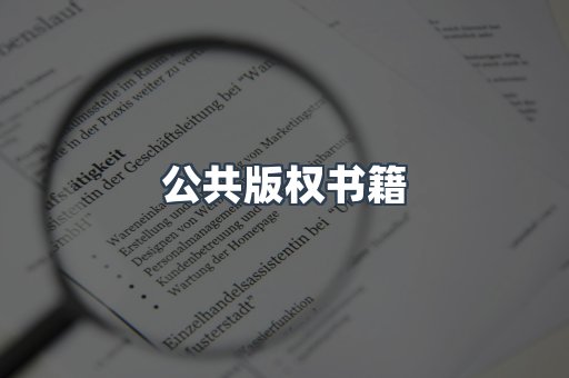 EPUB电子书
