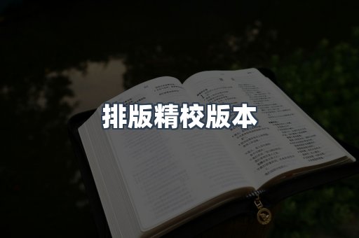 海外电子书