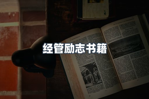 MOBI电子书