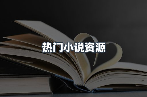 PDF电子书下载